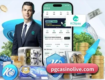 pg电子平台入口 APP