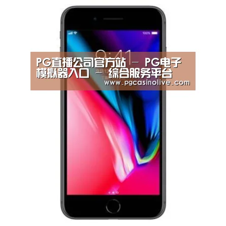 Apple iPhone 8 Plus (A1899) 64GB 深空灰色 移动联通4G手机