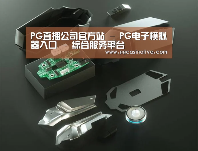 鼠标封面设计