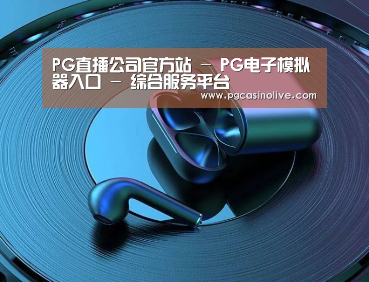 喷油耳机 建模渲染