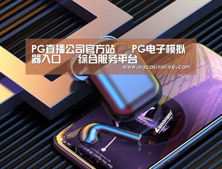 喷油耳机 建模渲染