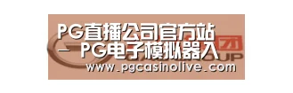 广汽集团