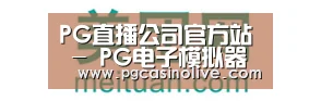 美团网