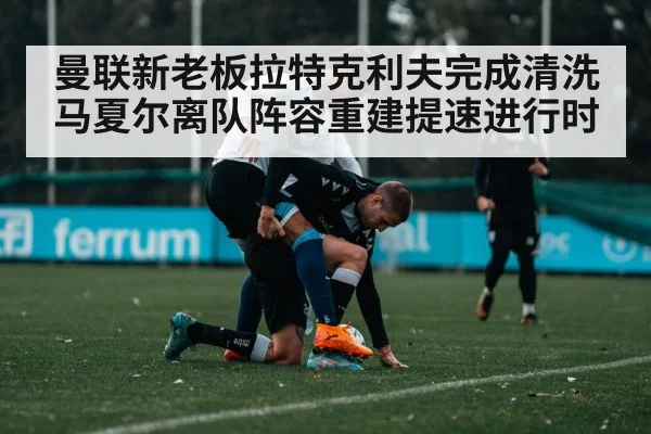 soccer player training