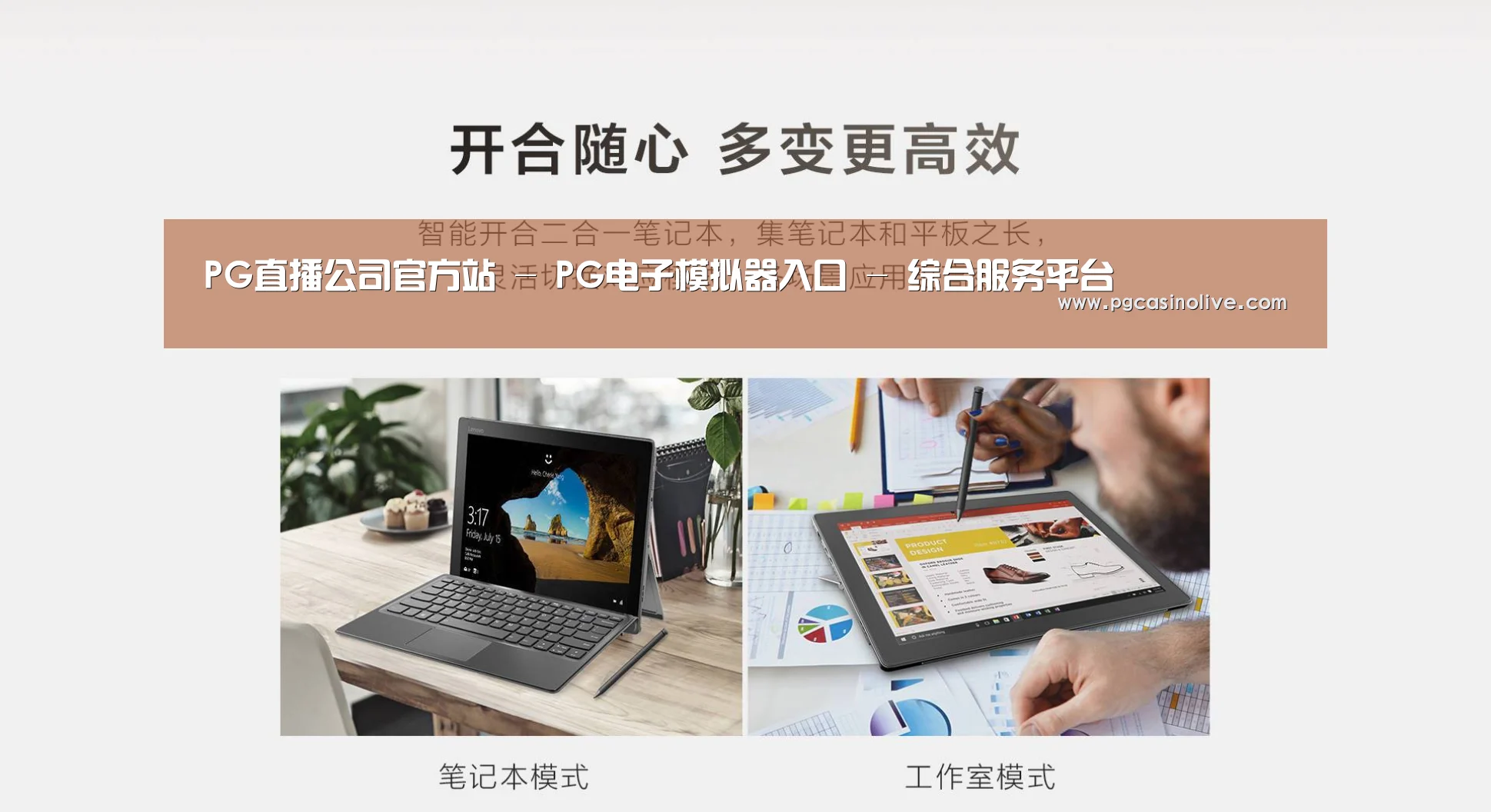 MIIX520 二合一笔记本12.2英寸 i7(图1)