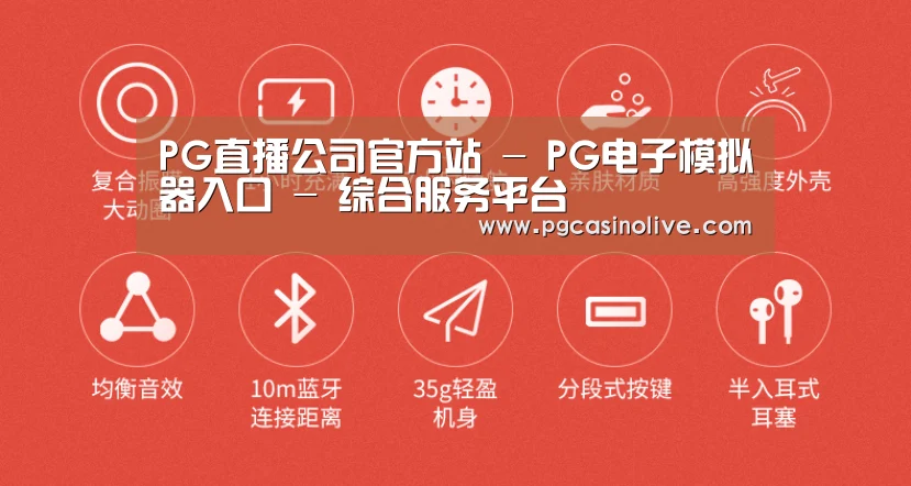  小米蓝牙项圈耳机(图2)