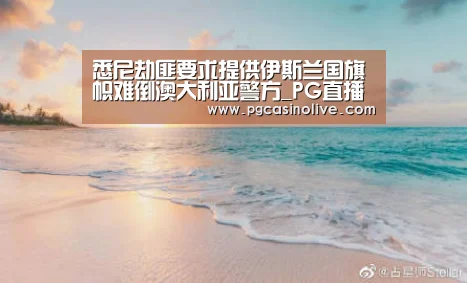 PG模拟器